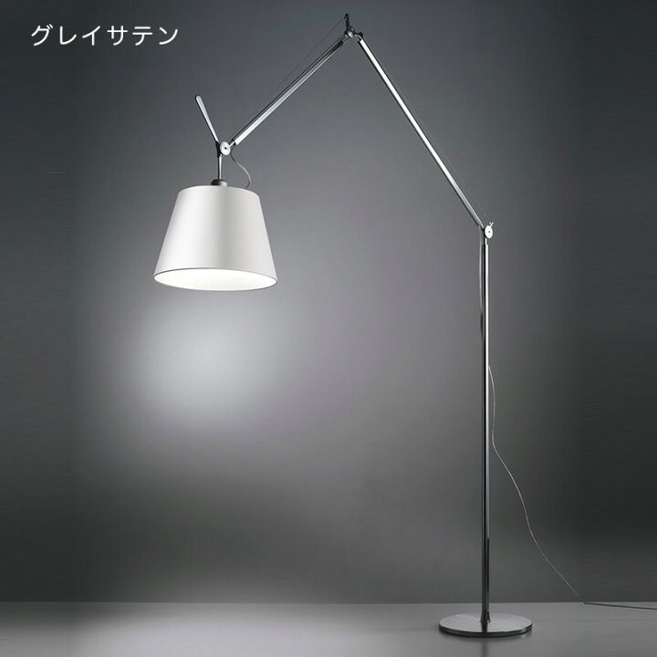 楽天市場】【レビュープレゼント】 【正規品】 アルテミデ トロメオ 