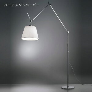 yr[v[gz yKiz Ae~f gI K tA ubN p[`g OCTe Artemide TOLOMEO MEGA FLOOR BLACK PARCHMENT PAPER GREY SATIN 