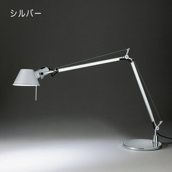 楽天市場】【レビュープレゼント】 【正規品】 アルテミデ トロメオ 