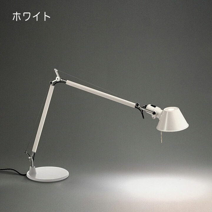 楽天市場】【レビュープレゼント】 【正規品】 アルテミデ トロメオ 