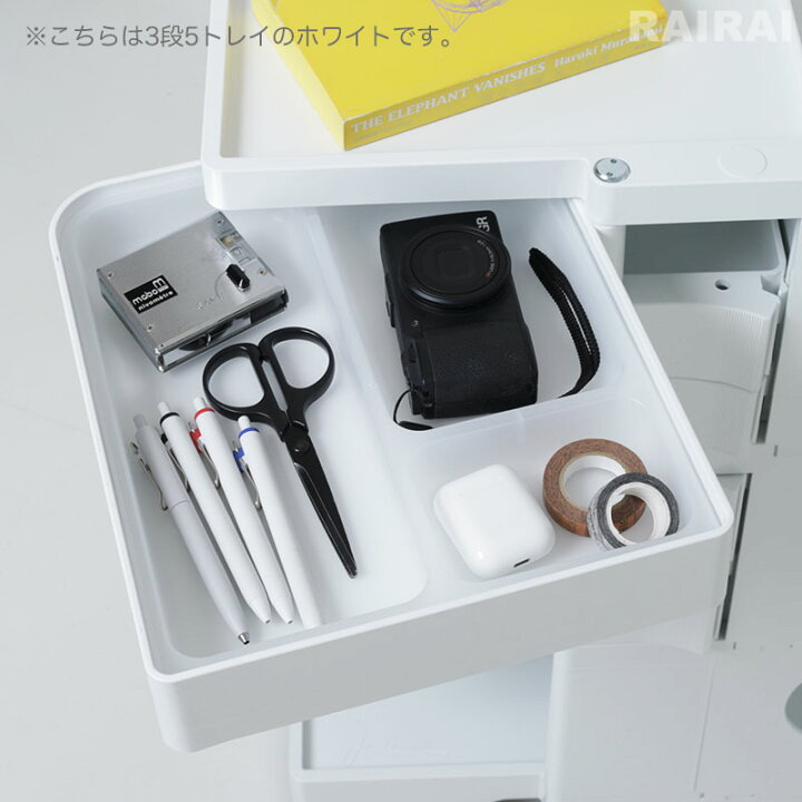 PayPay対応 B-LINE ボビーワゴン ビーライン ブラック 3段3トレイ 