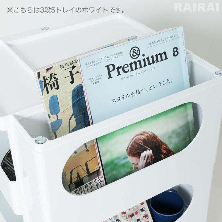 PayPay対応 B-LINE ボビーワゴン ビーライン ブラック 3段3トレイ 