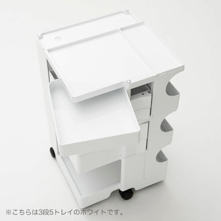 楽天市場】【予約販売】 ボビーワゴン 3段 4トレイ ダスティピンク