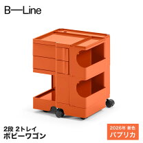楽天市場】ボビーワゴン オレンジの通販