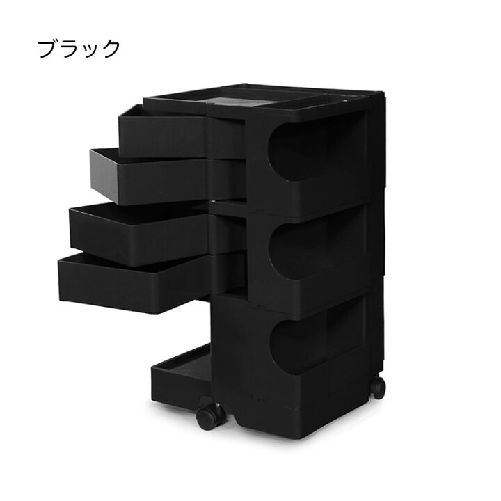 PayPay対応 B-LINE ボビーワゴン ビーライン ブラック 3段3トレイ 