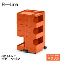 楽天市場】ボビーワゴン オレンジの通販