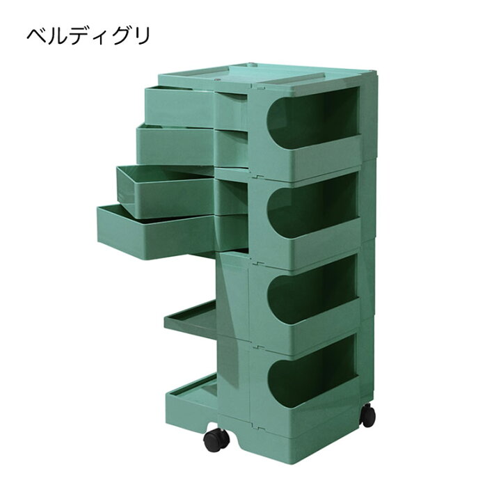 楽天市場】【ハニーのみ5%OFF/2月末まで】ボビーワゴン 4段 4トレイ 