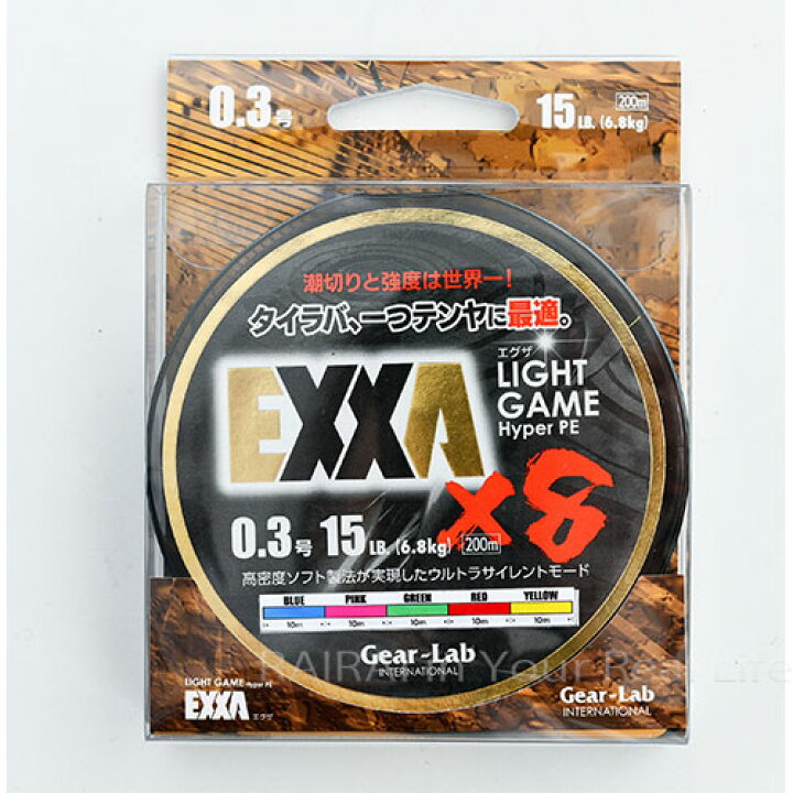 楽天市場 ギアラボ Peライン Exxa 0m 0 3号 5色 15lb 6 8kg 8本 Gear Lab Cds R