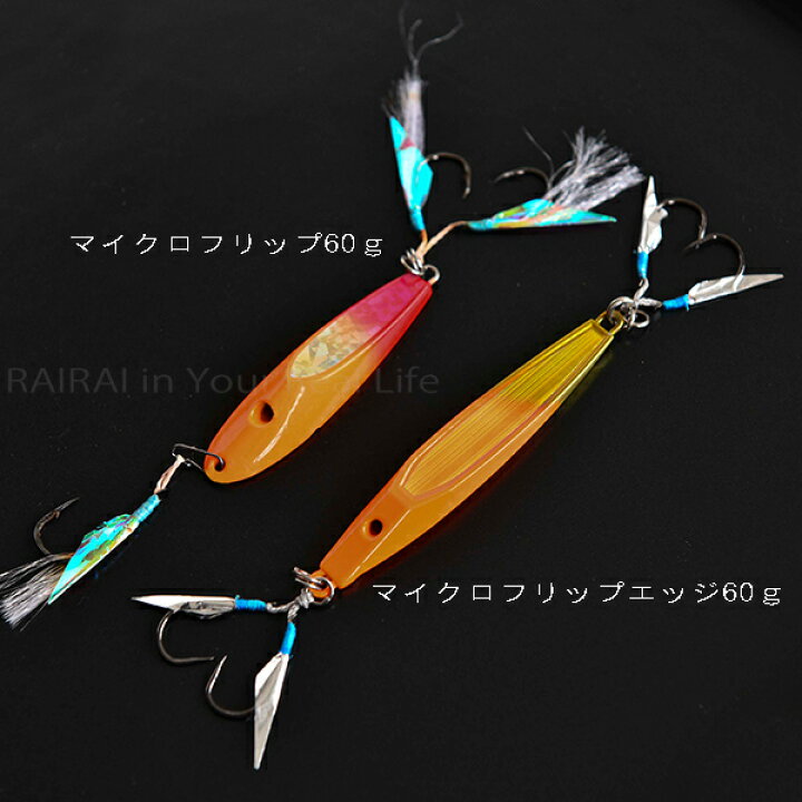 メーカー直売 マイクロフリップ ６０ｇ グリーン ゆうパケット Rmladv Com Br
