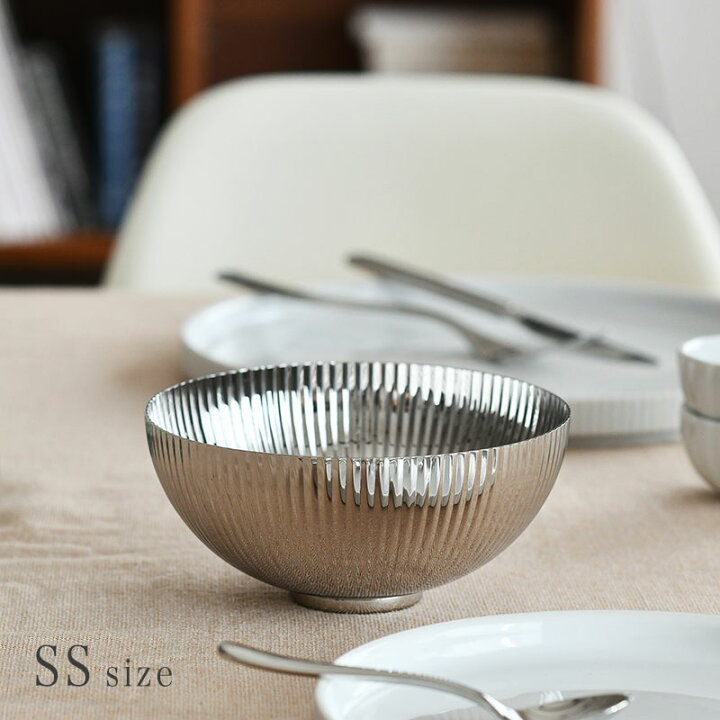 楽天市場】ジョージジェンセン ボウル SS 130mm ベルナドッテ Georg 