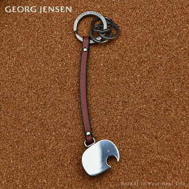 ジョージジェンセン キーリング キーホルダー エレファント Georg Jensen 送料無料