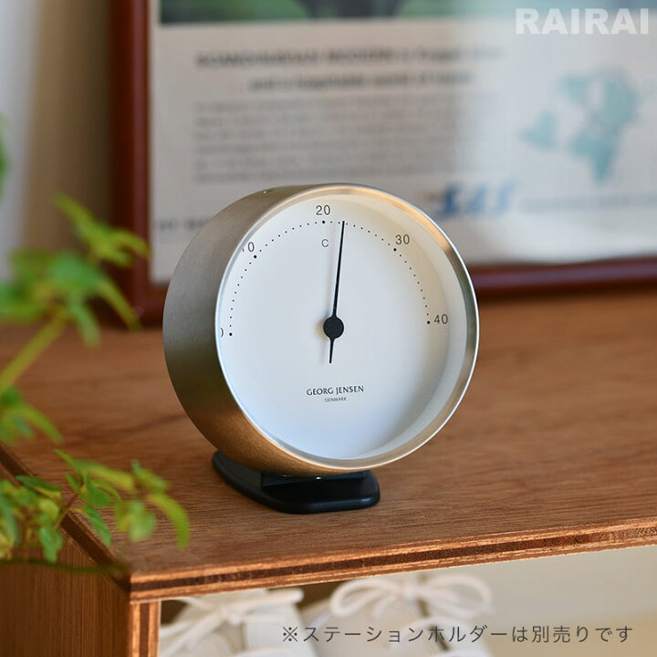 楽天市場】ジョージジェンセン 温度計 10CM コッペル サーモメーター 