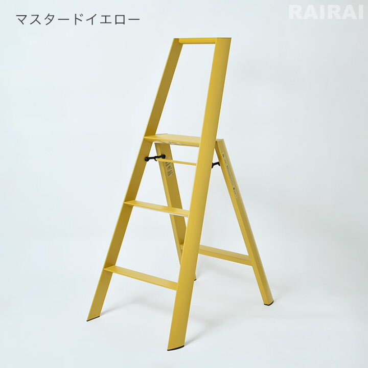 楽天市場】長谷川工業 ルカーノ 3ステップ hasegawa lucano 3-step 