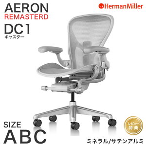 n[}~[ A[`FA }X^[h ~lt[ TeA~x[X ATCY BTCY CTCY DC1 LX^[ AeronChairs Remastered Herman Miller yr[v[gz
