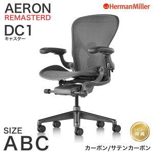 yZ[25%OFFz n[}~[ A[`FA }X^[h J[{t[ TeJ[{x[X ATCY BTCY CTCY DC1LX^[ Herman Miller AeronChairs Remastered yr[v[