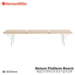 yZ[25%OFFz yKiz n[}~[ l\ vbgtH[x` [v×^ 1220mm 1525mm 1830mm Herman Miller Nelson Platform Bench PB.48MUL PB.60MUL PB.72MUL