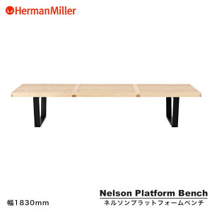 yZ[25%OFFz yKiz n[}~[ l\ vbgtH[x` [v×Ebh 1220mm 1525mm 1830mm Herman Miller Nelson Platform Bench PB.48WUL PB.60WUL PB.72WUL