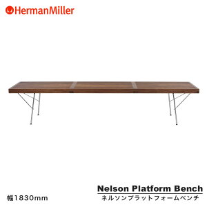 yKiz n[}~[ l\ vbgtH[x` EH[ibg×^ 1220mm 1525mm 1830mm Herman Miller Nelson Platform Bench PB.48MOU PB.60MOU PB.72MOU