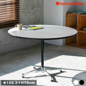 yKi^12Nۏ؁z n[}~[ RgNgx[X ۃe[u U106.5 × H70cm C[Y Herman Miller Eames ubN zCg ~`