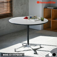 【正規品／12年保証】 ハーマンミラー コントラクトベース 丸テーブル Ф90.5 × H70cm イームズ Herman …