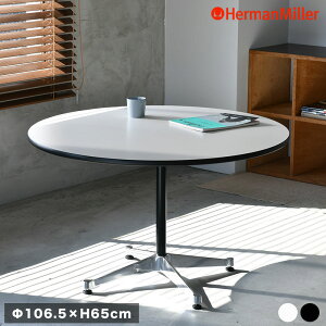 �y���K�i�^12�N�ۏ؁z �n�[�}���~���[ �R���g���N�g�x�[�X �ۃe�[�u�� �U106.5 × H65cm �C�[���Y Herman Miller Eames �u���b�N �z���C�g �~�`