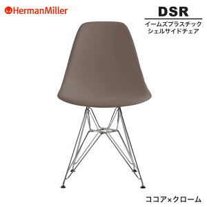 yZ[25%OFFz yKiz n[}~[ C[Y VFTCh`FA DSR RRA×N[ C[x[X 47CC1E8 Herman Miller Eames Plastic Shell Chairs C[Y`FA vX`bN`FA 