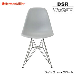 yKiz n[}~[ C[Y VFTCh`FA DSR CgO[×N[ C[x[X 47LTYE8 Herman Miller Eames Plastic Shell Chairs C[Y`FA vX`bN`FA  lC