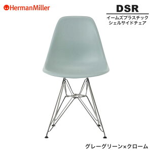 yZ[25%OFFz yKiz n[}~[ C[Y VFTCh`FA DSR O[O[×N[ C[x[X 47RYGE8 Herman Miller Eames Plastic Shell Chairs C[Y`FA vX`bN`