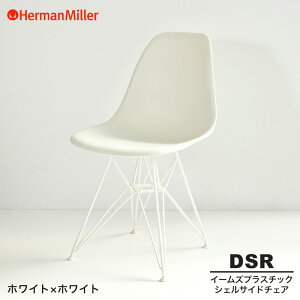 yZ[25%OFFz yKiz n[}~[ C[Y VFTCh`FA DSR zCg×zCg C[x[X 91ZFE8 Herman Miller Eames Plastic Shell Chairs C[Y`FA vX`bN`FA 