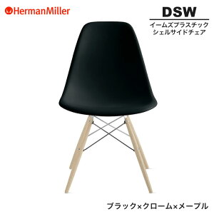 yZ[25%OFFz yKiz n[}~[ C[Y VFTCh`FA DSW ubN N[×[v _Fx[X 47ULZAE8 Herman Miller Eames Plastic Shell Chairs C[Y`FA vX`b