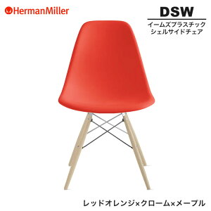yZ[25%OFFz yKiz n[}~[ C[Y VFTCh`FA DSW bhIW N[×[v _Fx[X 47ULZEE8 Herman Miller Eames Plastic Shell Chairs C[Y`FA v