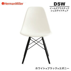 yZ[25%OFFz yKiz n[}~[ C[Y VFTCh`FA DSW zCg ubN×G{j[ _Fx[X BKENZF Herman Miller Eames Plastic Shell Chairs C[Y`FA vX`bN