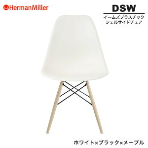 yKiz n[}~[ C[Y VFTCh`FA DSW zCg ubN×[v _Fx[X BKULZFE8 Herman Miller Eames Plastic Shell Chairs C[Y`FA vX`bN`FA 