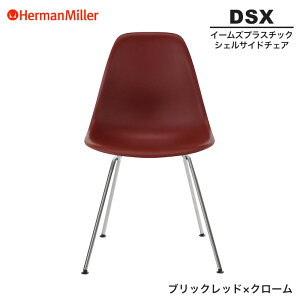 yZ[25%OFFz yKiz n[}~[ C[Y VFTCh`FA DSX ubNbh×N[ 4bOx[X 47BKRE8 Herman Miller Eames Plastic Shell Chairs C[Y`FA vX`bN`F