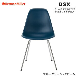 yZ[25%OFFz yKiz n[}~[ C[Y VFTCh`FA DSX u[O[×N[ 4bOx[X 47BLGE8 Herman Miller Eames Plastic Shell Chairs C[Y`FA vX`bN`F