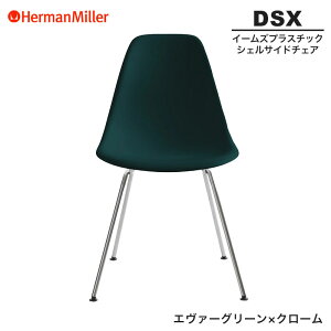 yKiz n[}~[ C[Y VFTCh`FA DSX G@[O[×N[ 4bOx[X 47EVGE8 Herman Miller Eames Plastic Shell Chairs C[Y`FA vX`bN`FA  
