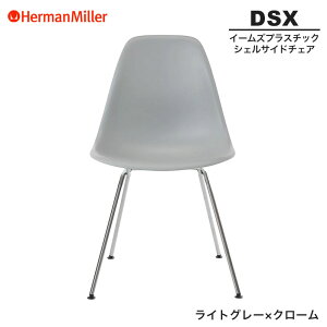 yKiz n[}~[ C[Y VFTCh`FA DSX CgO[×N[ 4bOx[X 47LTYE8 Herman Miller Eames Plastic Shell Chairs C[Y`FA vX`bN`FA  lC
