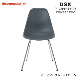 yKiz n[}~[ C[Y VFTCh`FA DSX ~fBAO[×N[ 4bOx[X 47MGRE8 Herman Miller Eames Plastic Shell Chairs C[Y`FA vX`bN`FA  