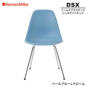 yKiz n[}~[ C[Y VFTCh`FA DSX y[u[×N[ 4bOx[X 47PBUE8 Herman Miller Eames Plastic Shell Chairs C[Y`FA vX`bN`FA  lC