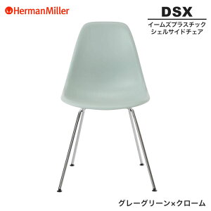 yKiz n[}~[ C[Y VFTCh`FA DSX O[O[×N[ 4bOx[X 47RYGE8 Herman Miller Eames Plastic Shell Chairs C[Y`FA vX`bN`FA  l