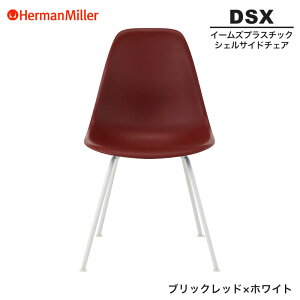 yKiz n[}~[ C[Y VFTCh`FA DSX ubNbh×zCg 4bOx[X 91BKRE8 Herman Miller Eames Plastic Shell Chairs C[Y`FA vX`bN`FA  l