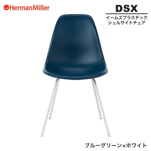 yZ[25%OFFz yKiz n[}~[ C[Y VFTCh`FA DSX u[O[×zCg 4bOx[X 91BLGE8 Herman Miller Eames Plastic Shell Chairs C[Y`FA vX`bN`F