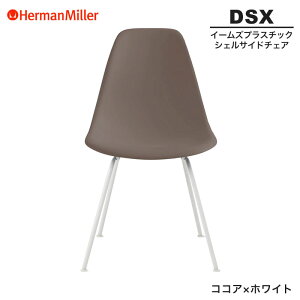 yKiz n[}~[ C[Y VFTCh`FA DSX RRA×zCg 4bOx[X 91CC1E8 Herman Miller Eames Plastic Shell Chairs C[Y`FA vX`bN`FA  lC
