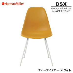 yKiz n[}~[ C[Y VFTCh`FA DSX fB[vCG[×zCg 4bOx[X 91DYLE8 Herman Miller Eames Plastic Shell Chairs C[Y`FA vX`bN`FA  