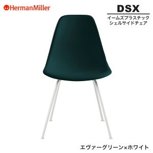 yZ[25%OFFz yKiz n[}~[ C[Y VFTCh`FA DSX G@[O[×zCg 4bOx[X 91EVGE8 Herman Miller Eames Plastic Shell Chairs C[Y`FA vX`bN`