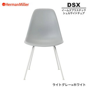 yZ[25%OFFz yKiz n[}~[ C[Y VFTCh`FA DSX CgO[×zCg 4bOx[X 91LTYE8 Herman Miller Eames Plastic Shell Chairs C[Y`FA vX`bN`FA