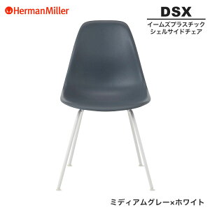 yKiz n[}~[ C[Y VFTCh`FA DSX ~fBAO[×zCg 4bOx[X 91MGRE8 Herman Miller Eames Plastic Shell Chairs C[Y`FA vX`bN`FA  