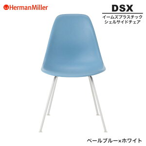 yZ[25%OFFz yKiz n[}~[ C[Y VFTCh`FA DSX y[u[×zCg 4bOx[X 91PBUE8 Herman Miller Eames Plastic Shell Chairs C[Y`FA vX`bN`FA