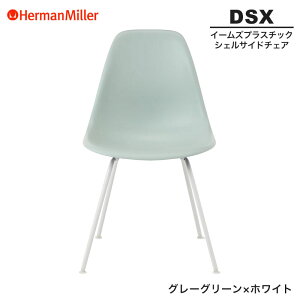 yZ[25%OFFz yKiz n[}~[ C[Y VFTCh`FA DSX O[O[×zCg 4bOx[X 91RYGE8 Herman Miller Eames Plastic Shell Chairs C[Y`FA vX`bN`F