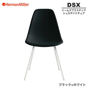 yZ[25%OFFz yKiz n[}~[ C[Y VFTCh`FA DSX ubN×zCg 4bOx[X 91ZAE8 Herman Miller Eames Plastic Shell Chairs C[Y`FA vX`bN`FA 